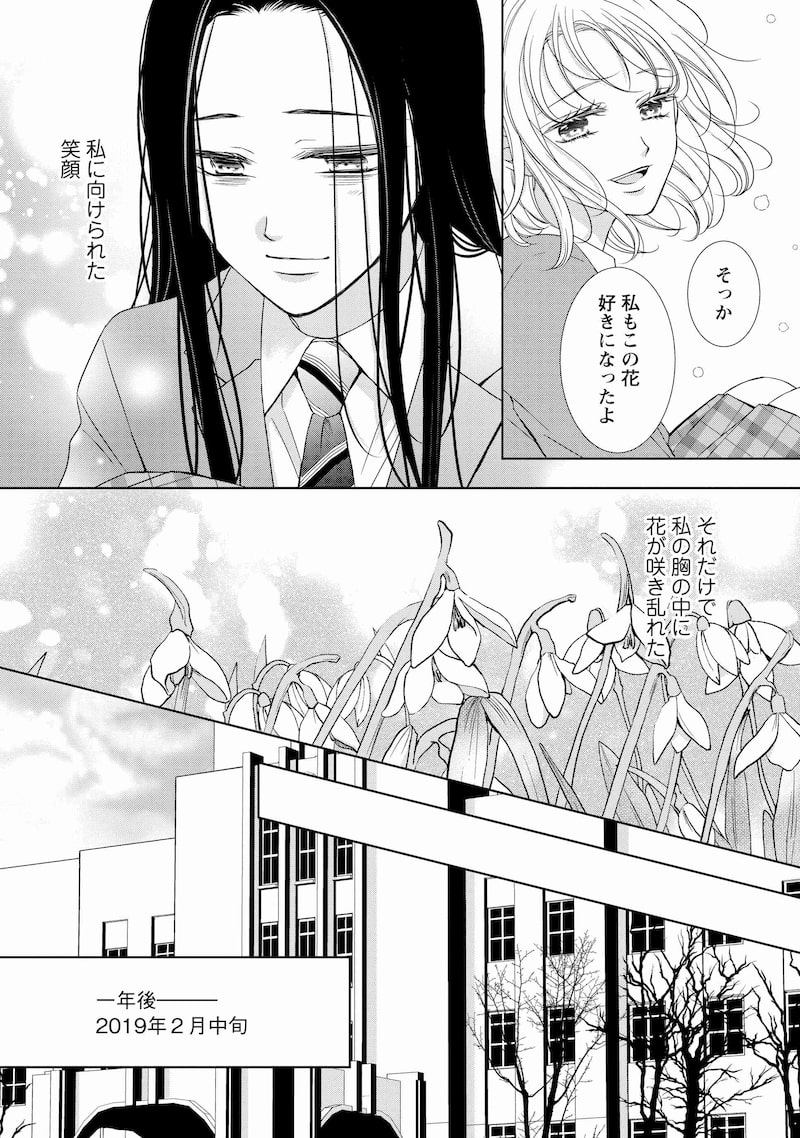 「二人一組になってください」47