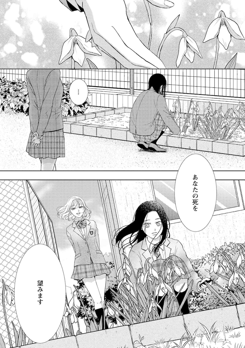 「二人一組になってください」48