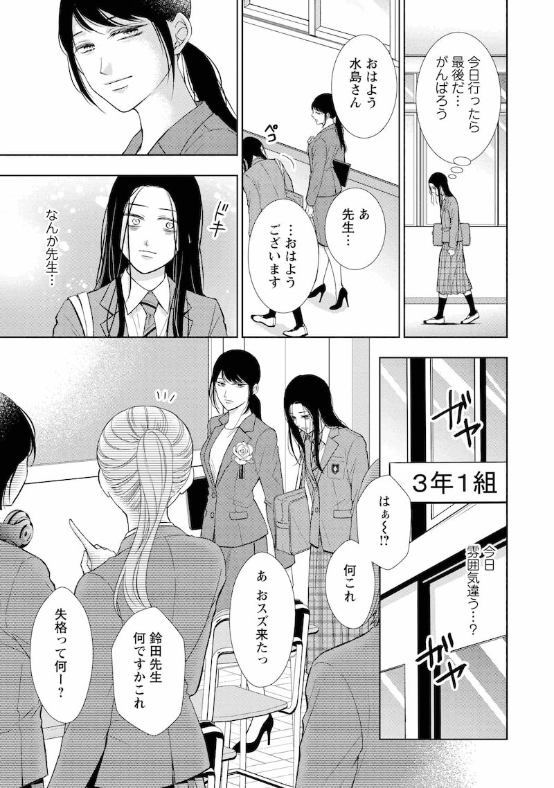 「二人一組になってください」56