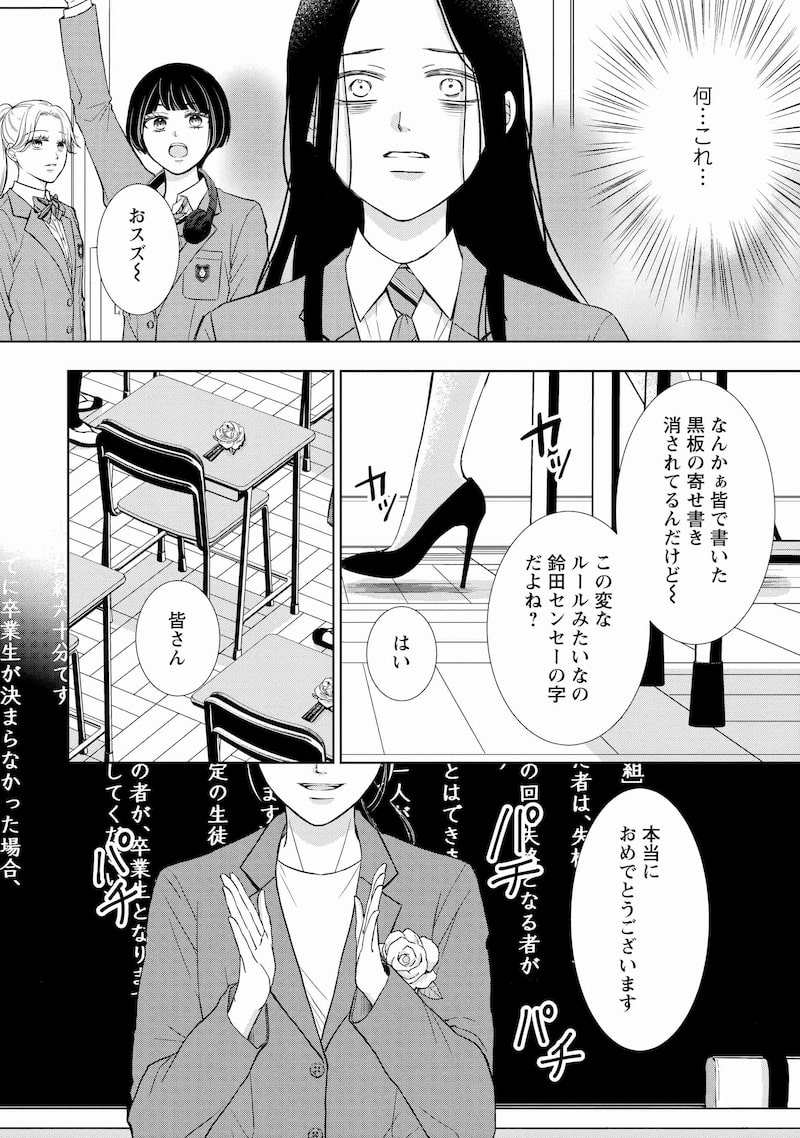 「二人一組になってください」59