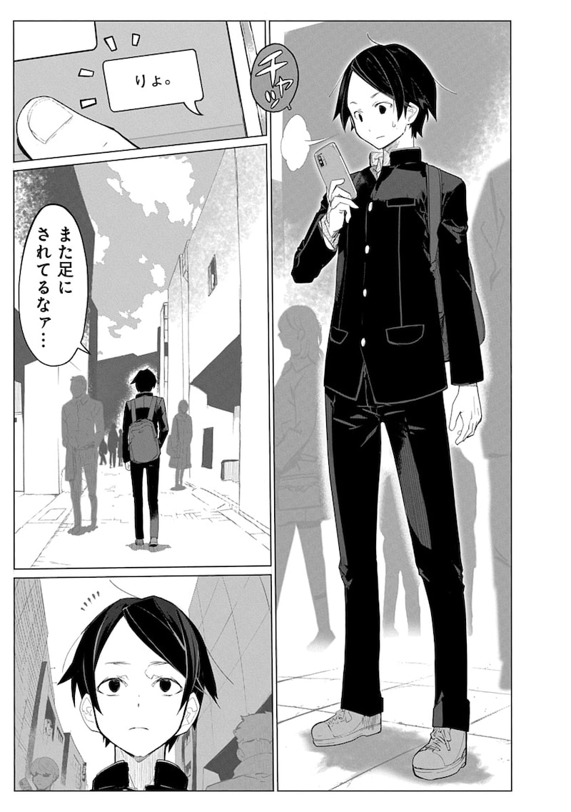 「魔法機械人間906」3