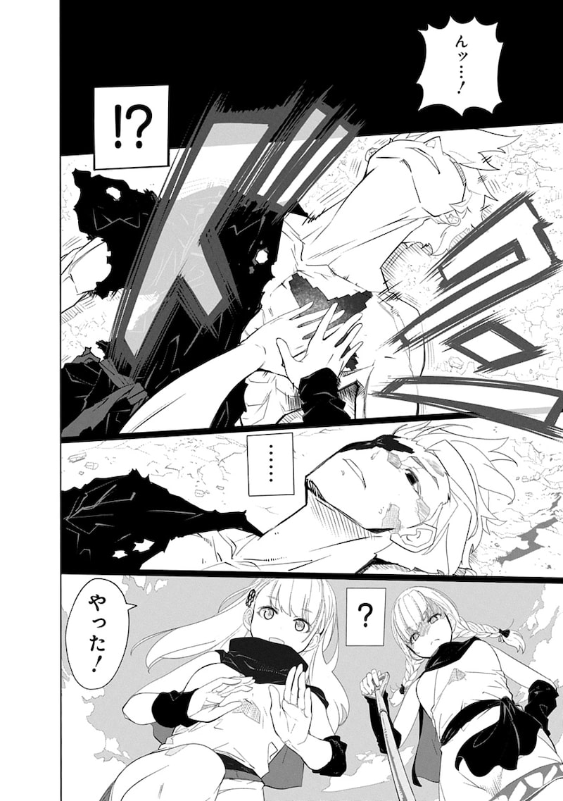 「魔法機械人間906」22