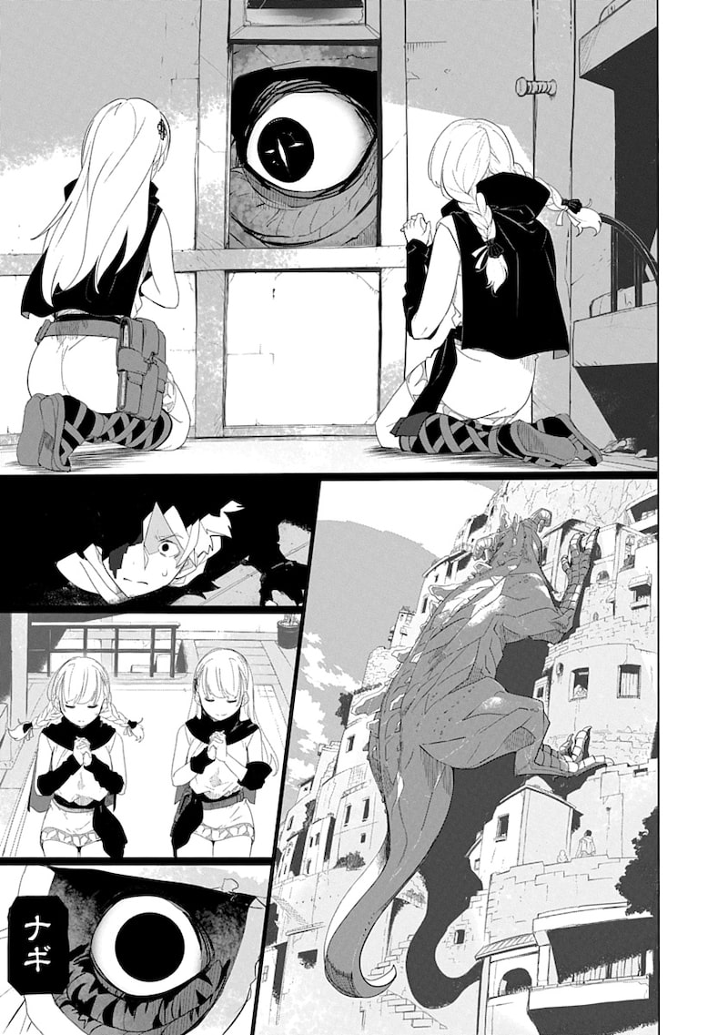 「魔法機械人間906」47