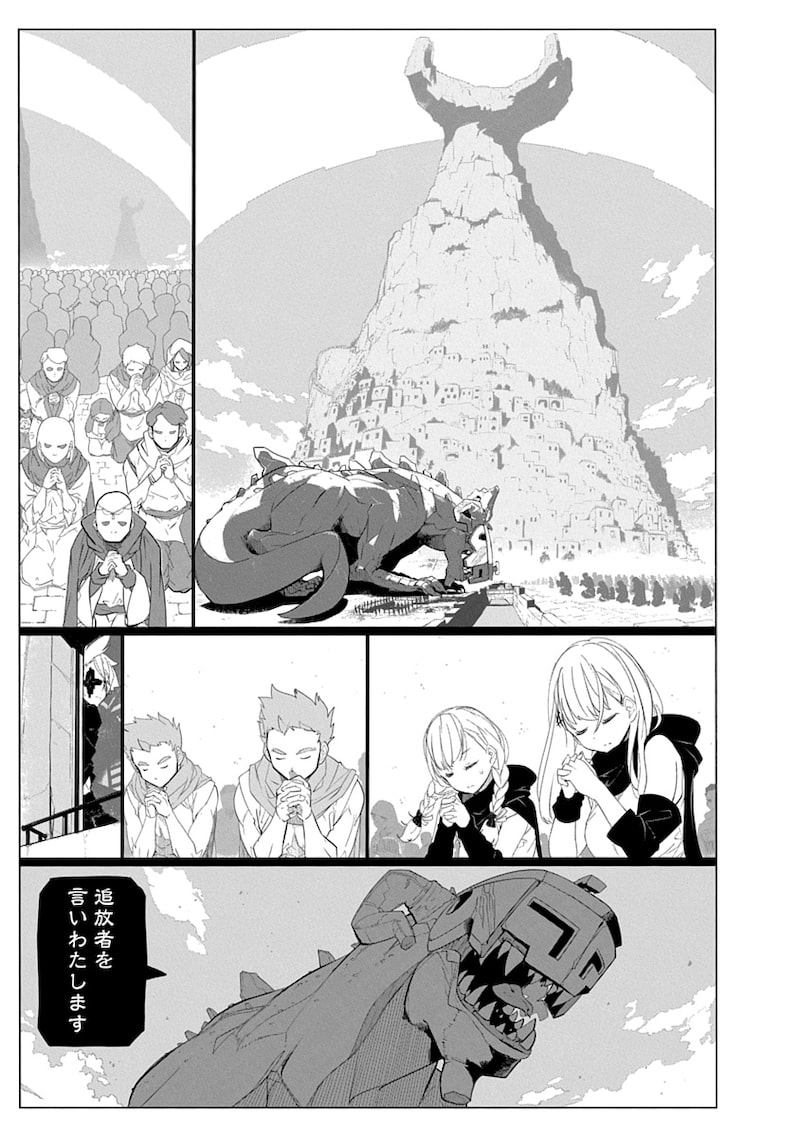 「魔法機械人間906」55