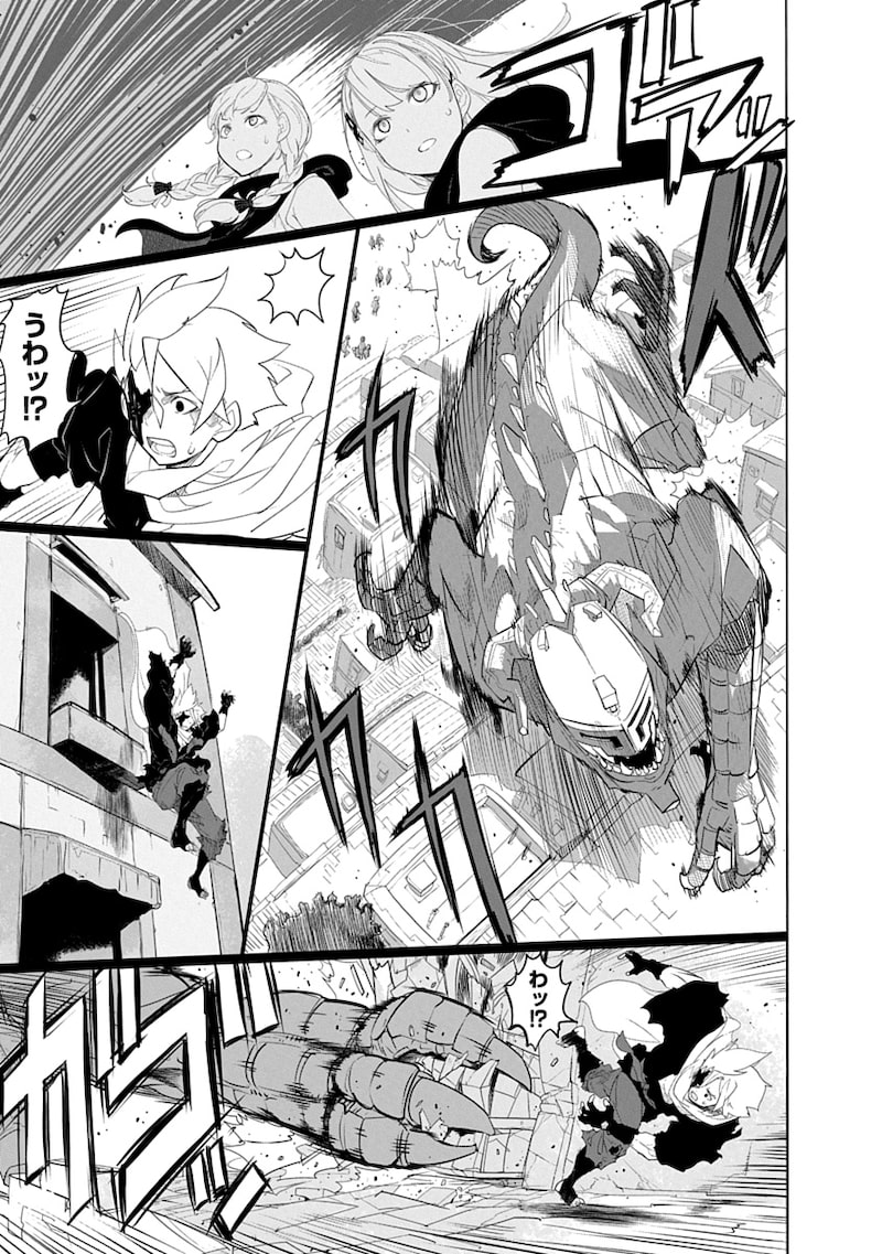 「魔法機械人間906」59