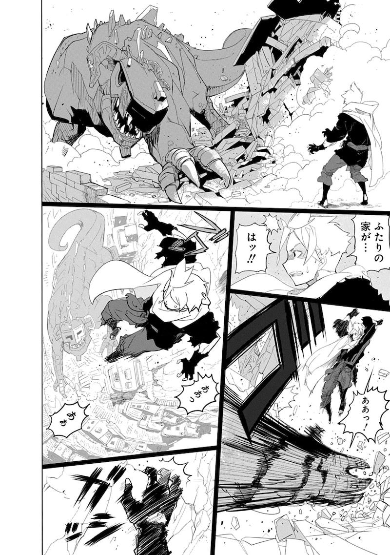 「魔法機械人間906」60