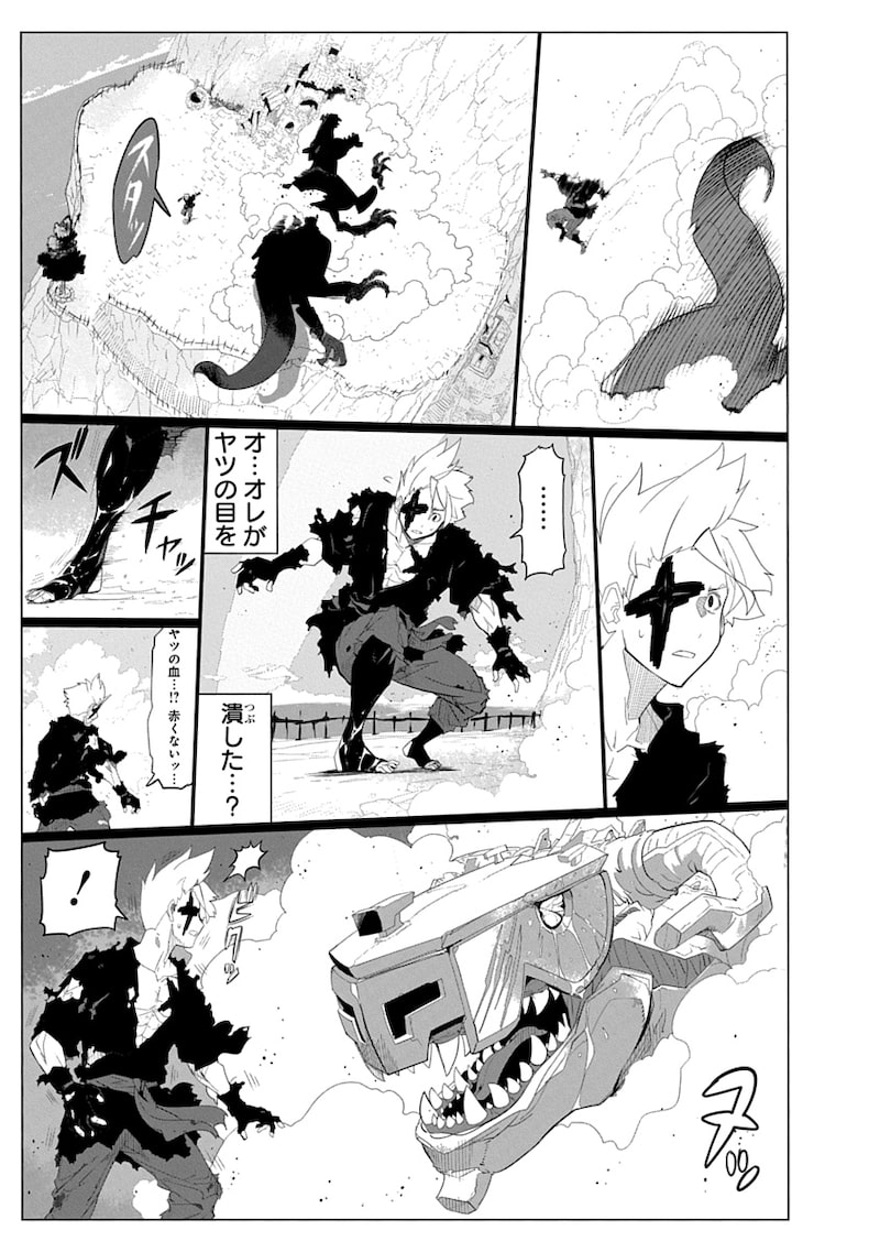 「魔法機械人間906」69