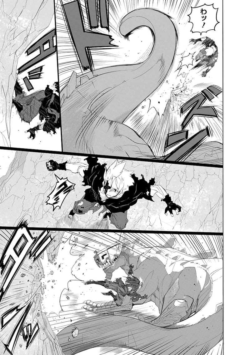 「魔法機械人間906」71