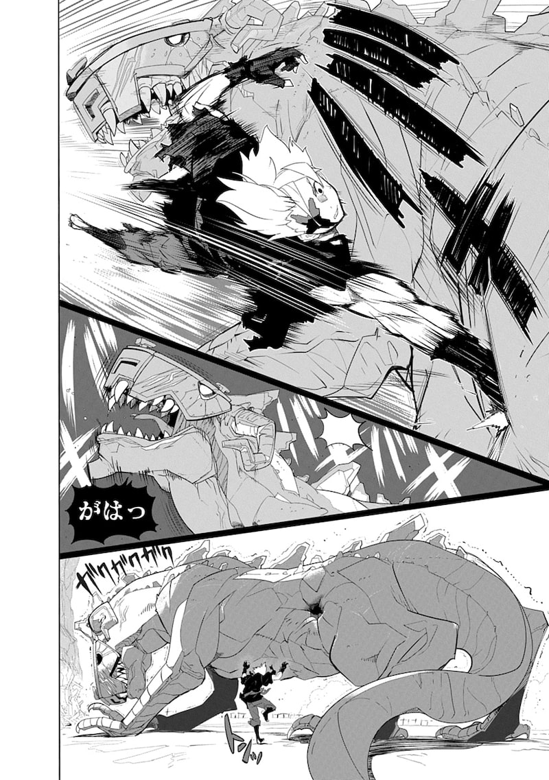 「魔法機械人間906」72