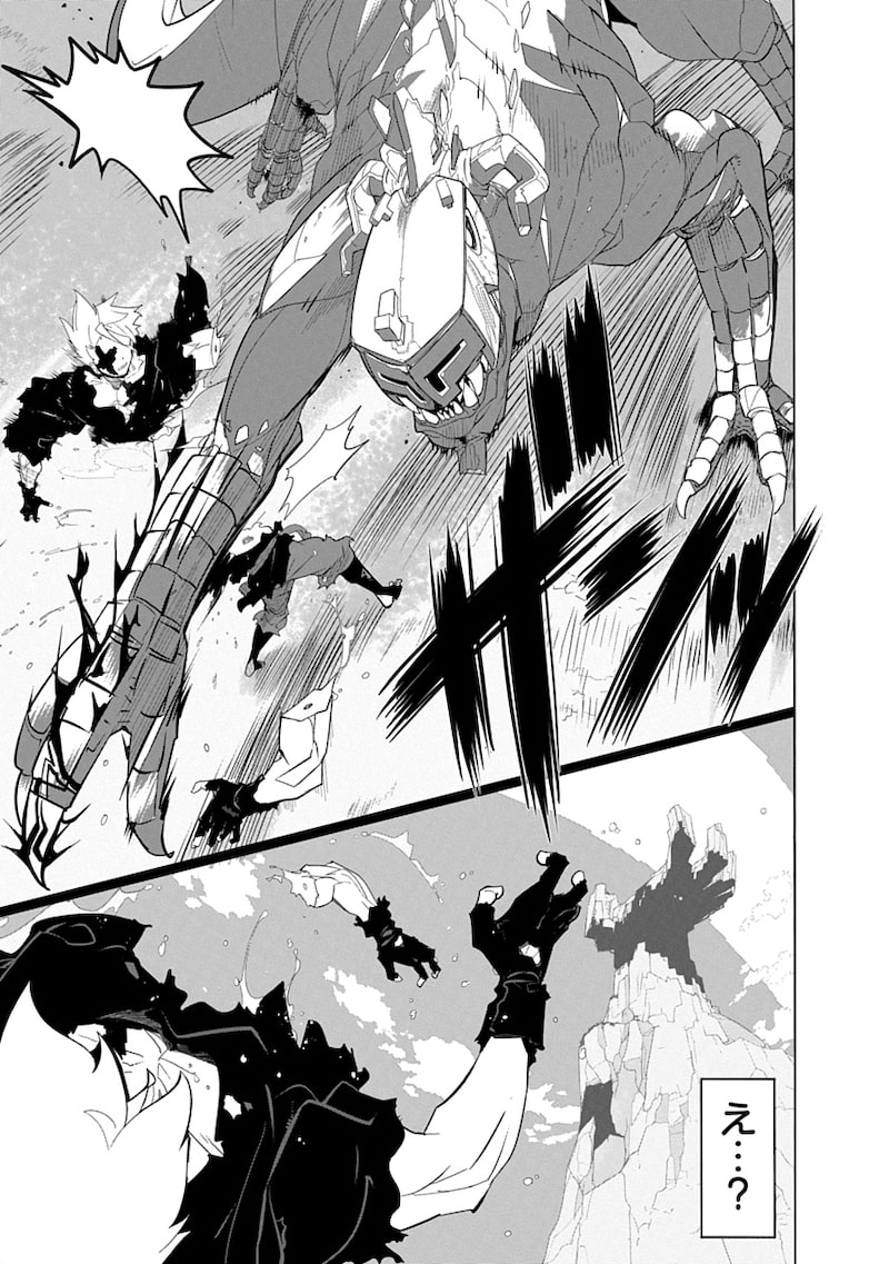 「魔法機械人間906」75