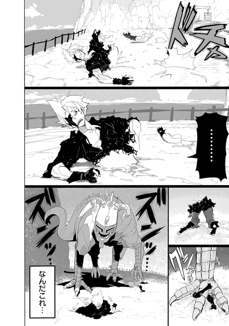 「魔法機械人間906」76