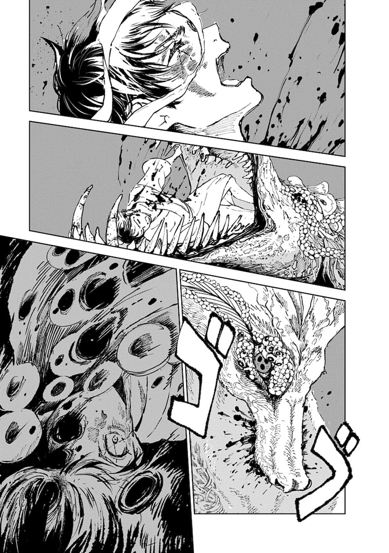 「邪命邪魅」33