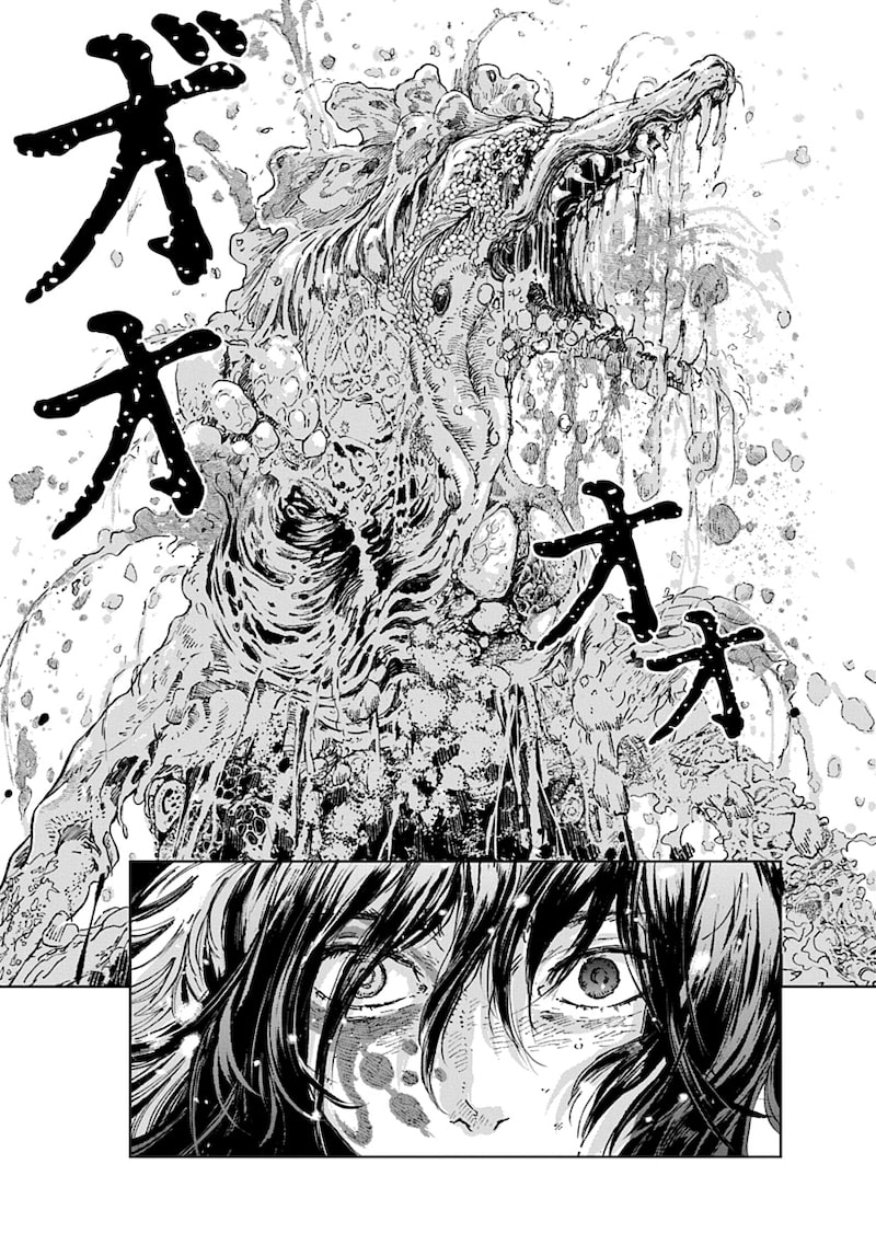 「邪命邪魅」53