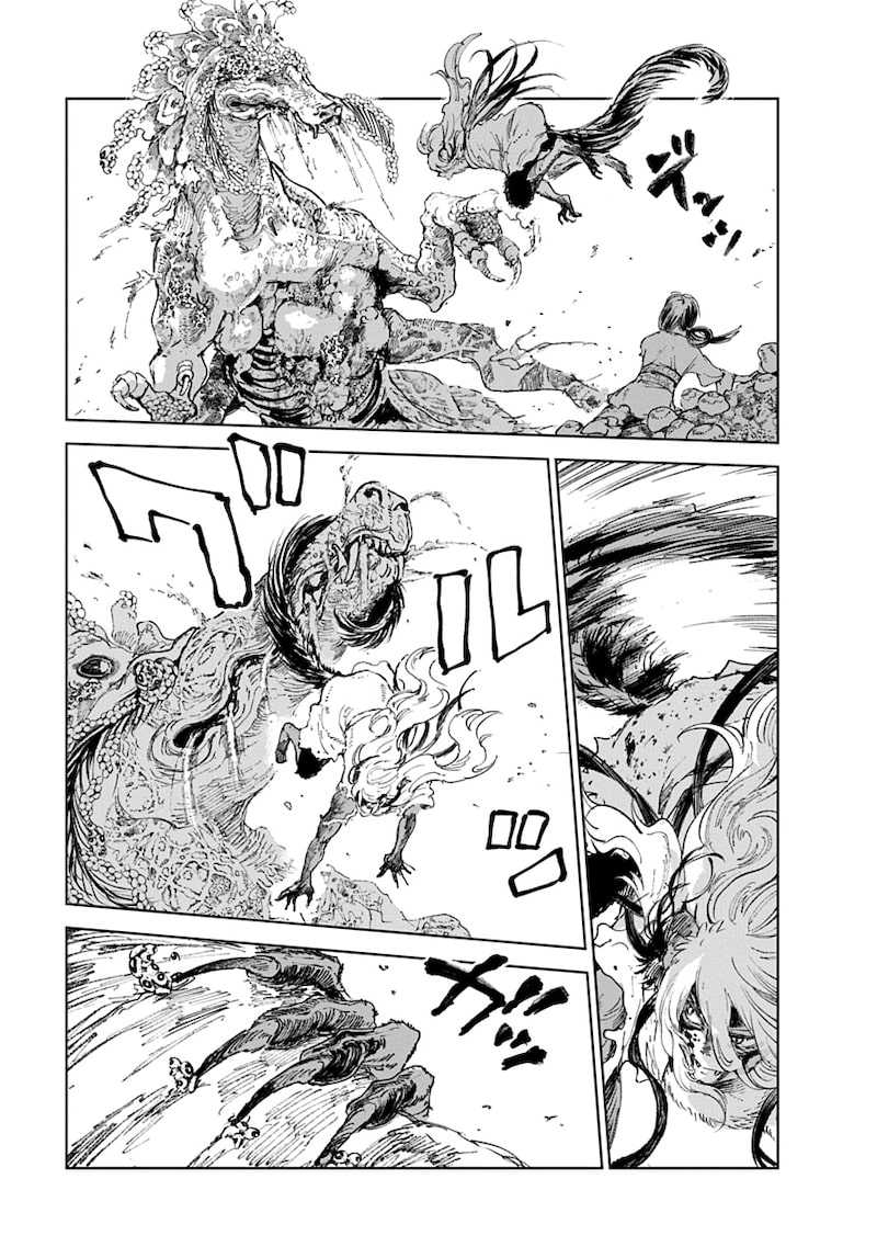 「邪命邪魅」61