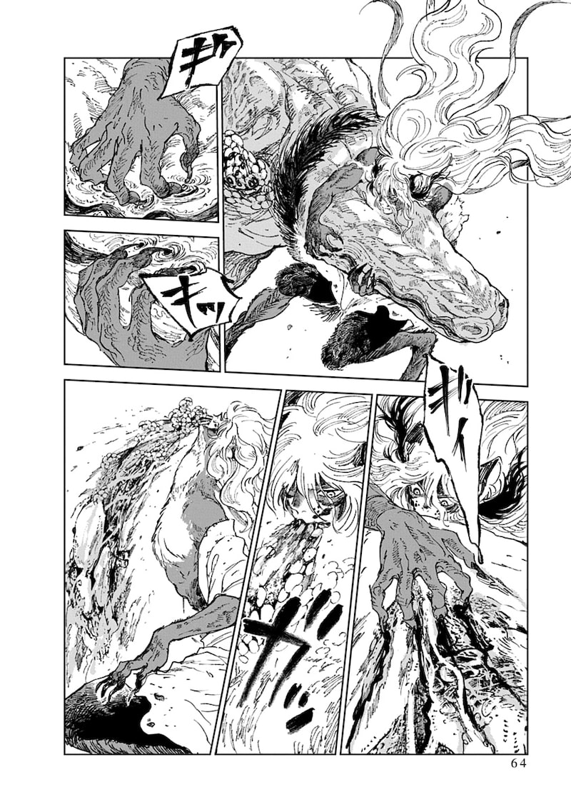 「邪命邪魅」62