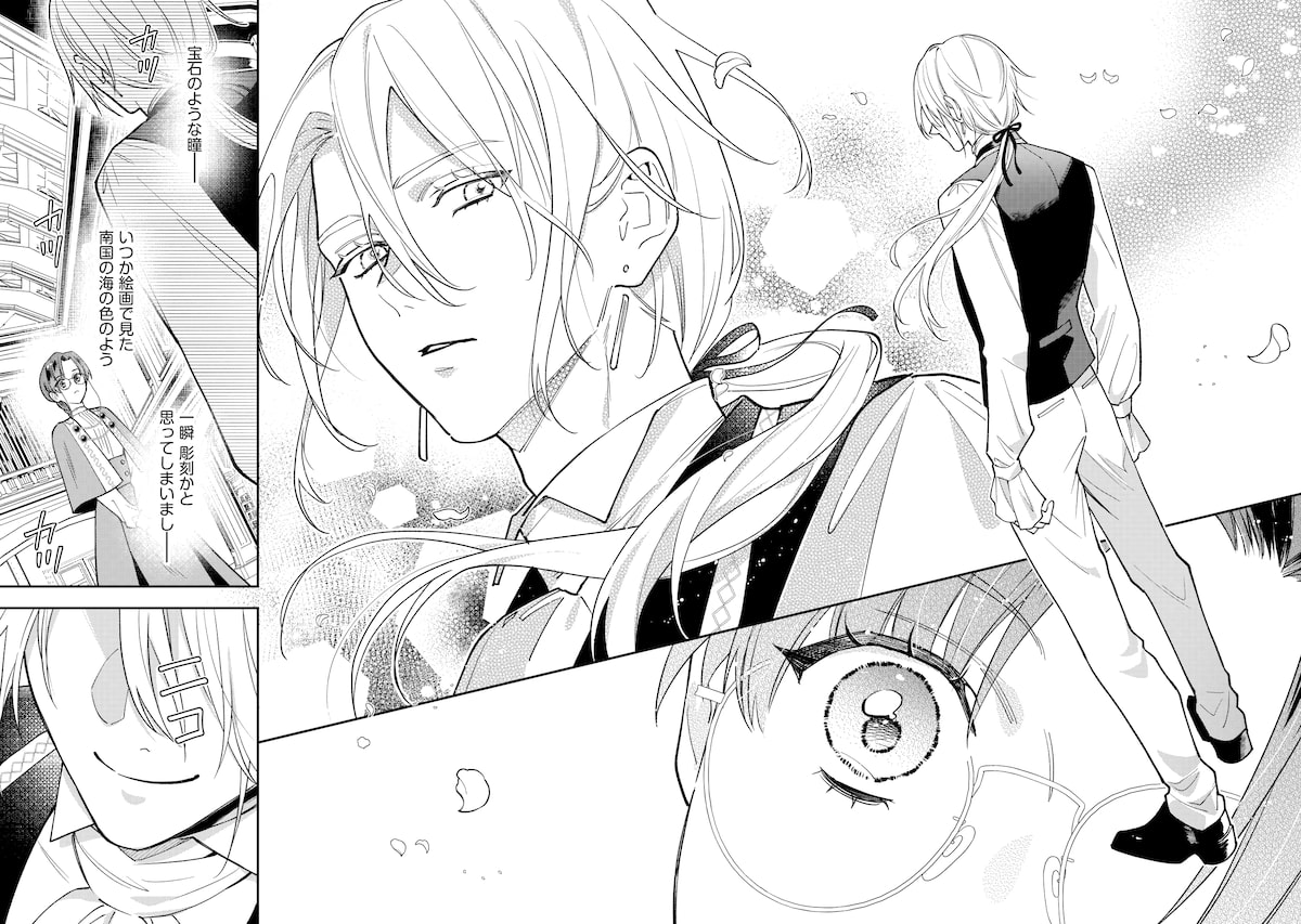 「婚約破棄されて自由を手に入れた女伯爵ですが、知識をいかして司書になったら王弟殿下に認められ、専属になりました」16