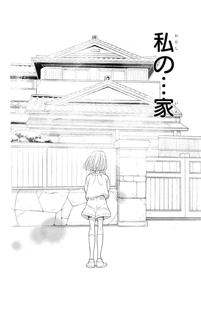 「文目さん家の下宿人」2