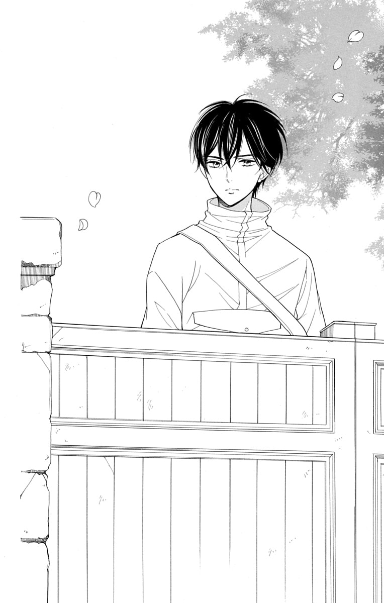 「文目さん家の下宿人」9