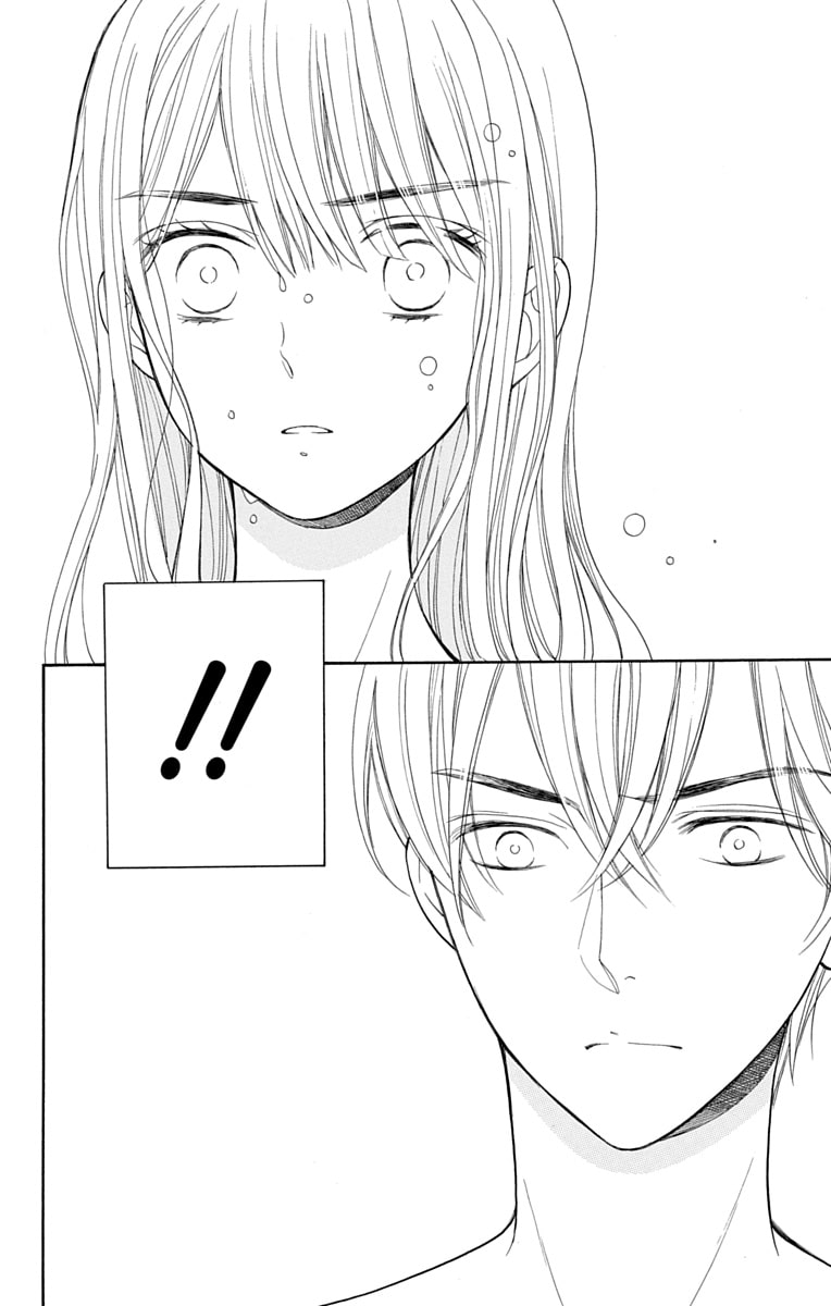 「文目さん家の下宿人」32