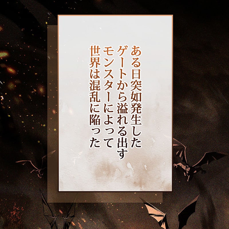 「ネクロマンサーでレベルアップする聖者様」3