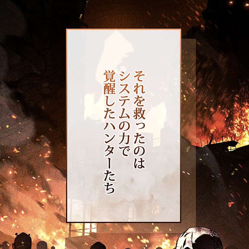 「ネクロマンサーでレベルアップする聖者様」5