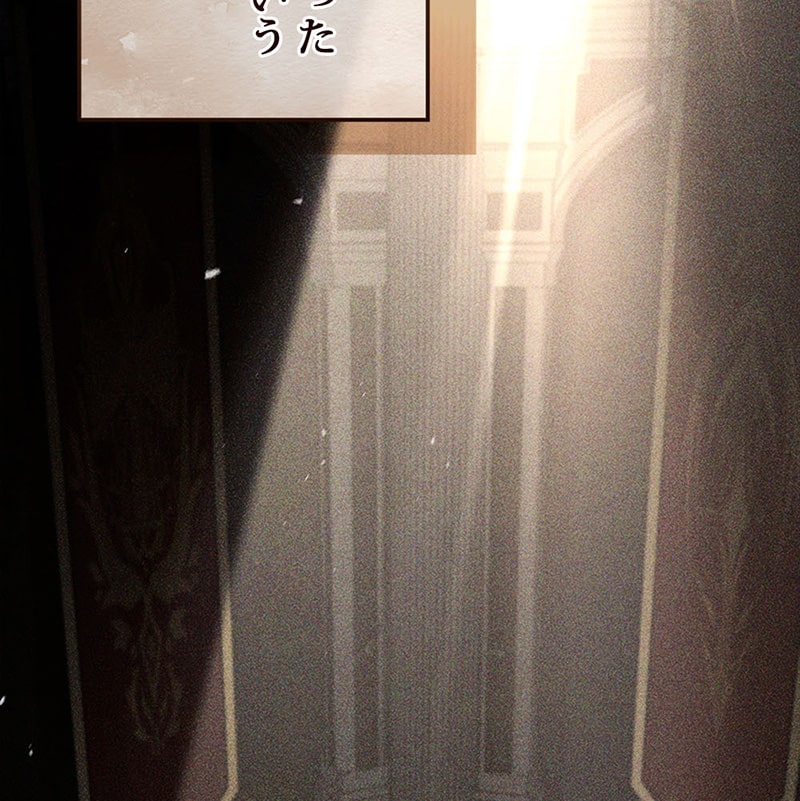 「ネクロマンサーでレベルアップする聖者様」9