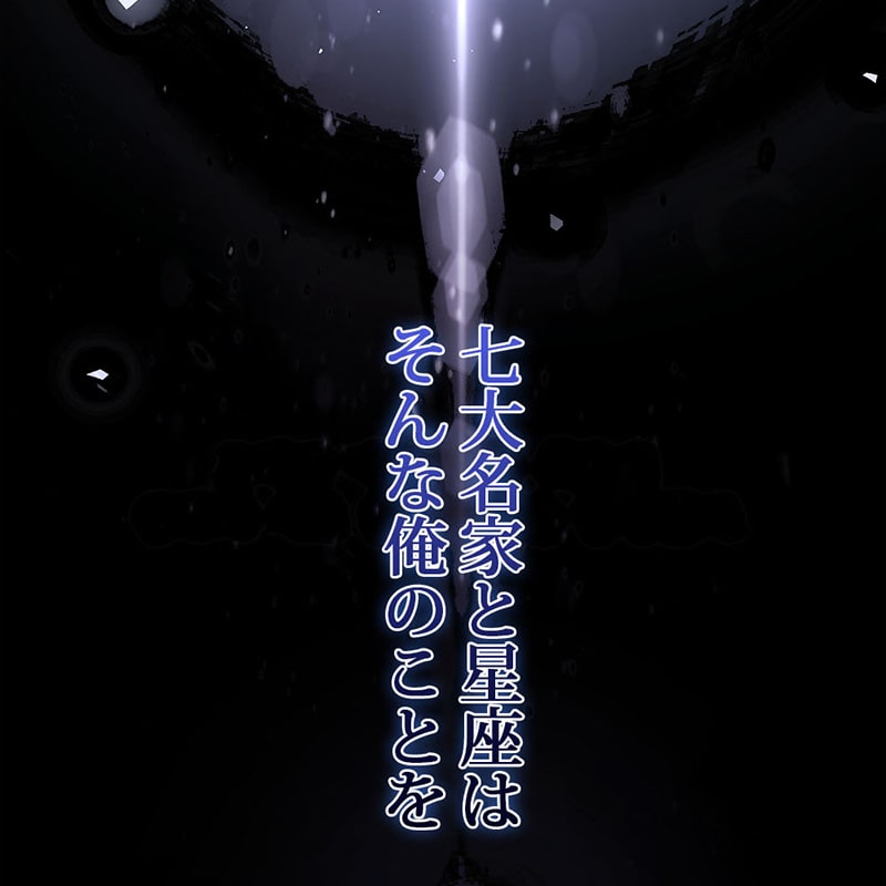 「ネクロマンサーでレベルアップする聖者様」14