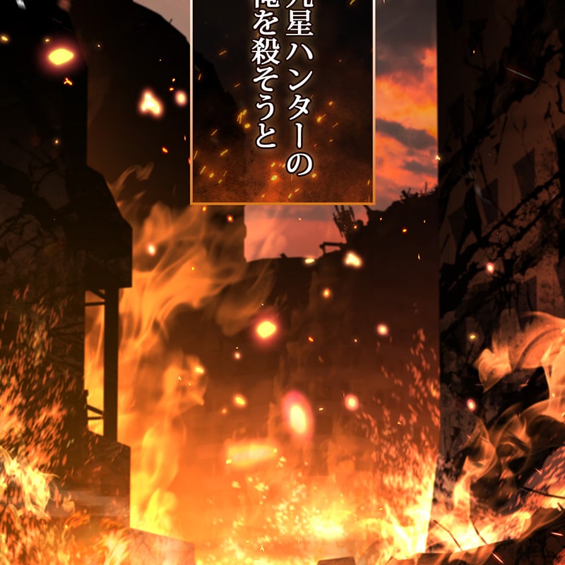 「ネクロマンサーでレベルアップする聖者様」24