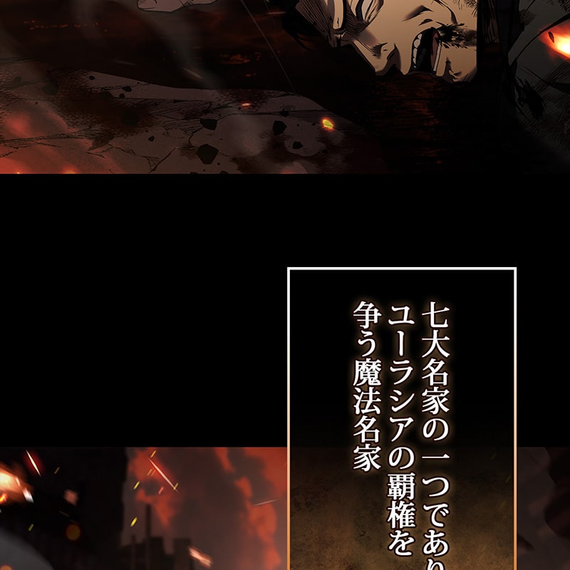 「ネクロマンサーでレベルアップする聖者様」26