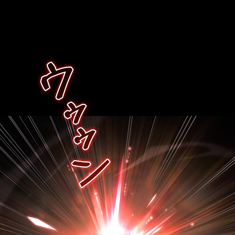 「ネクロマンサーでレベルアップする聖者様」97