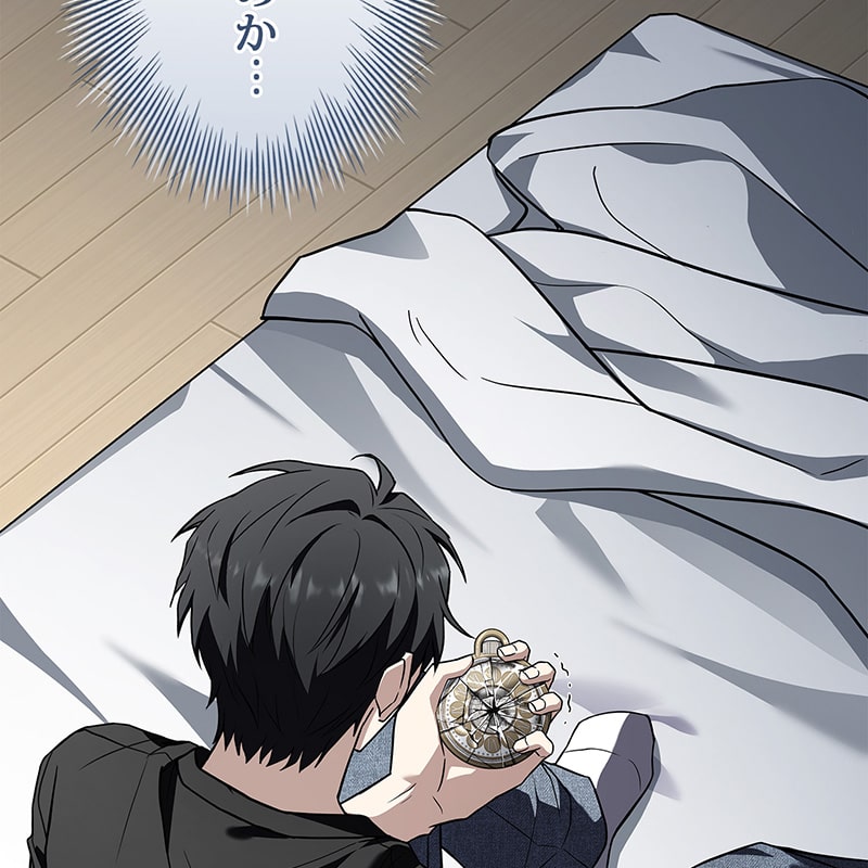 「ネクロマンサーでレベルアップする聖者様」156