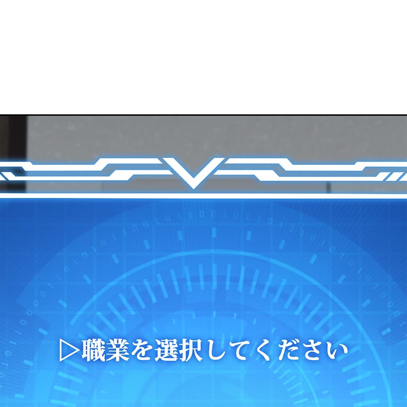 「ネクロマンサーでレベルアップする聖者様」176