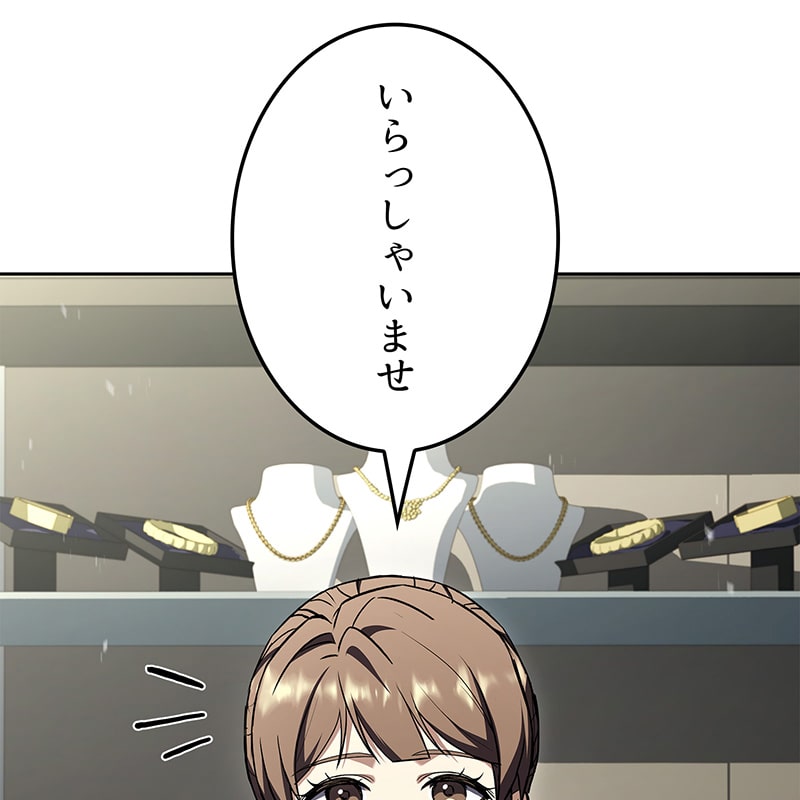 「ネクロマンサーでレベルアップする聖者様」189