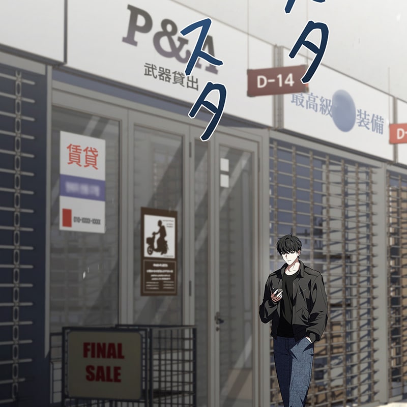 「ネクロマンサーでレベルアップする聖者様」203