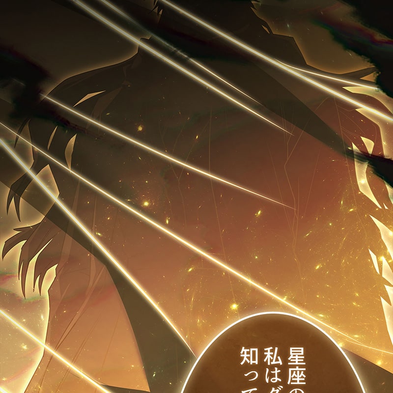 「ネクロマンサーでレベルアップする聖者様」240