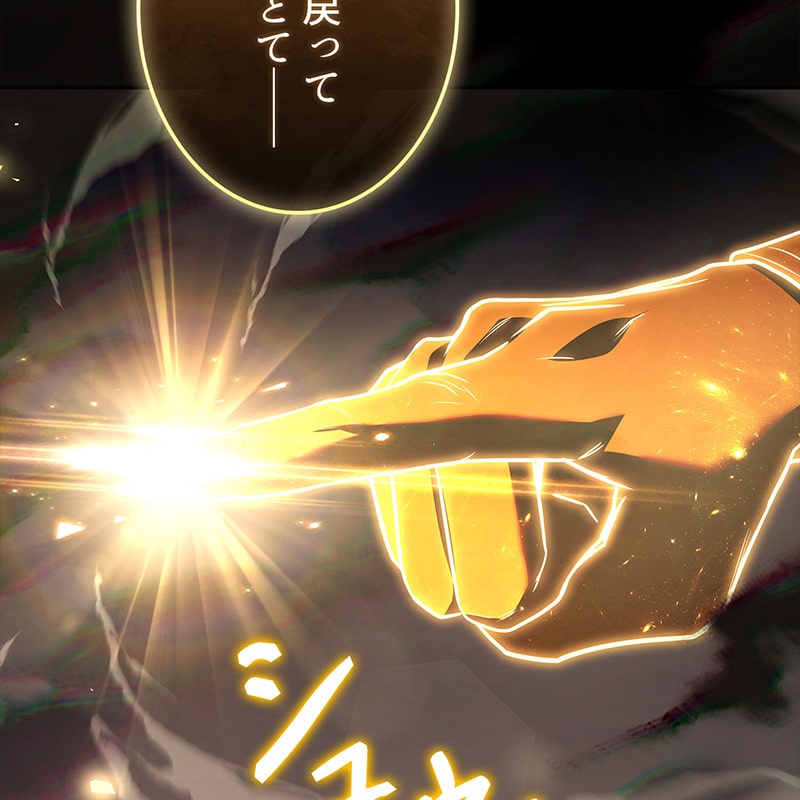 「ネクロマンサーでレベルアップする聖者様」245