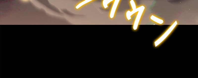 「ネクロマンサーでレベルアップする聖者様」246