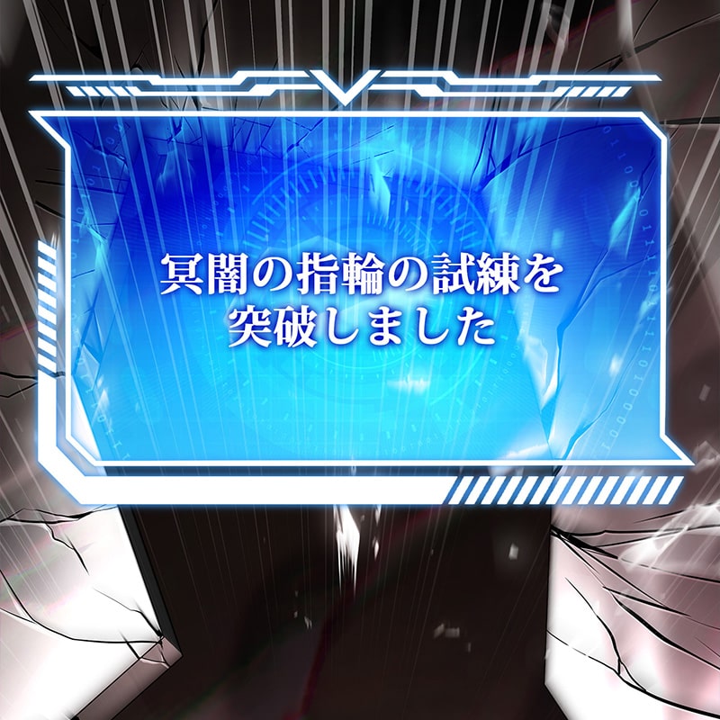 「ネクロマンサーでレベルアップする聖者様」258