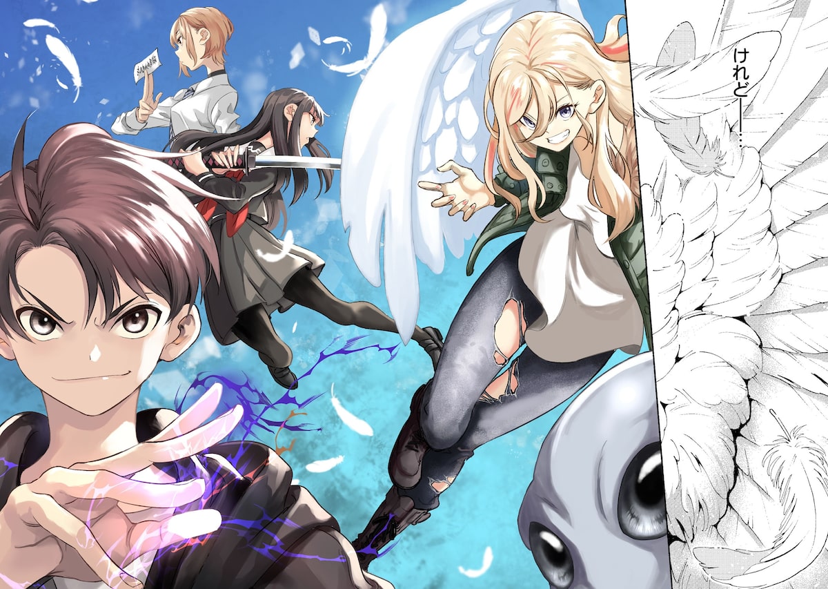 「異世界から帰還したら地球もかなりファンタジーでした。あと、負けヒロインどもこっち見んな。」2