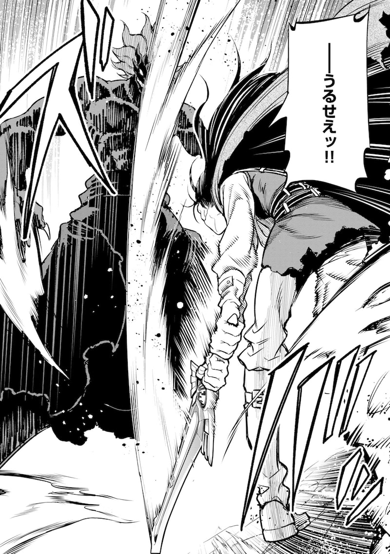 「異世界から帰還したら地球もかなりファンタジーでした。あと、負けヒロインどもこっち見んな。」5