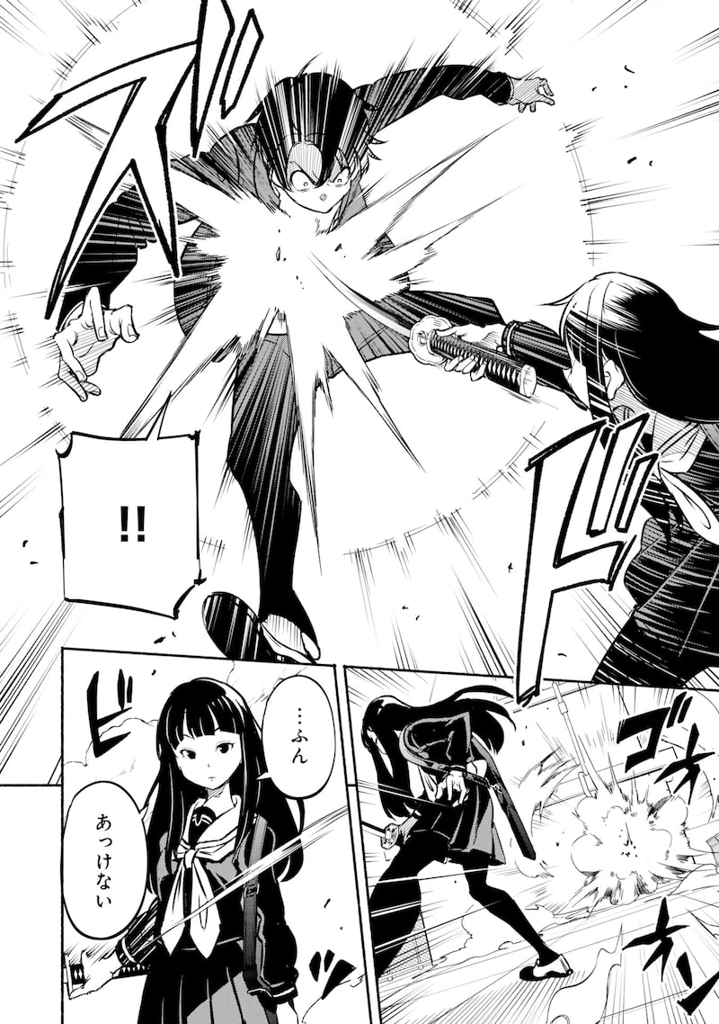 「異世界から帰還したら地球もかなりファンタジーでした。あと、負けヒロインどもこっち見んな。」36