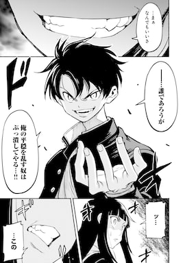 「異世界から帰還したら地球もかなりファンタジーでした。あと、負けヒロインどもこっち見んな。」