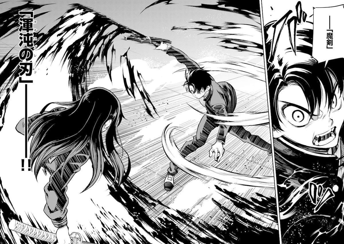 「異世界から帰還したら地球もかなりファンタジーでした。あと、負けヒロインどもこっち見んな。」44