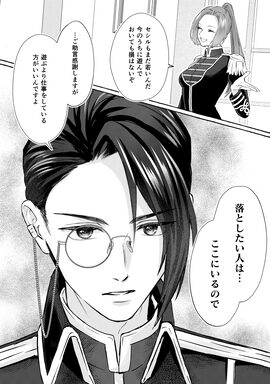 「超有能兵士の部下に嫌われていると思ってたら、長年虎視眈々と狙われていた話」