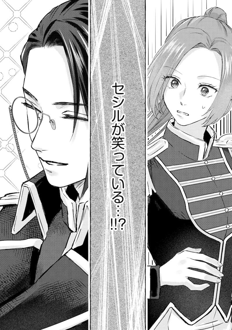 「超有能兵士の部下に嫌われていると思ってたら、長年虎視眈々と狙われていた話」32