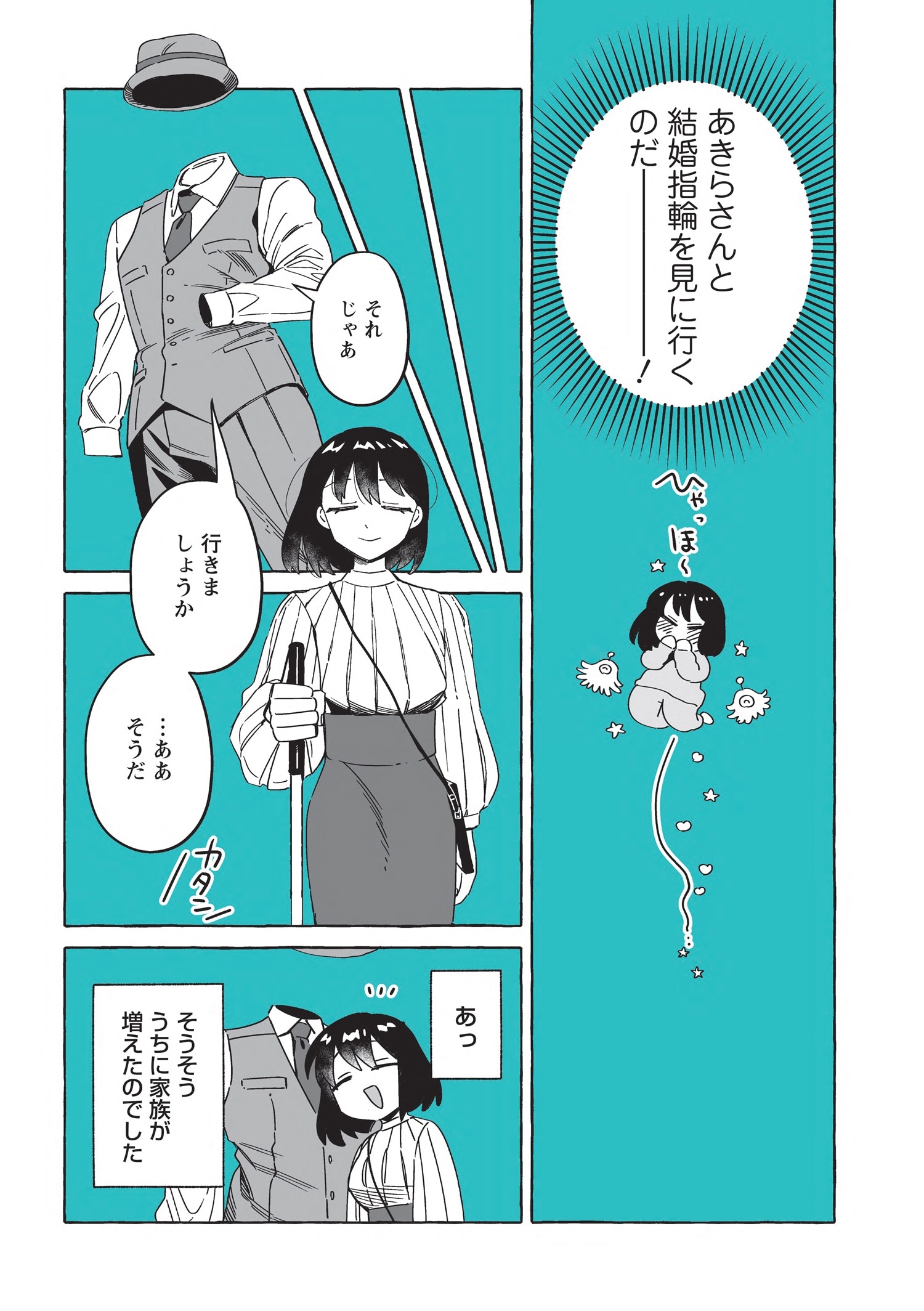 カイ sar ❁︎最終値下げ❁︎ 【公式通販】