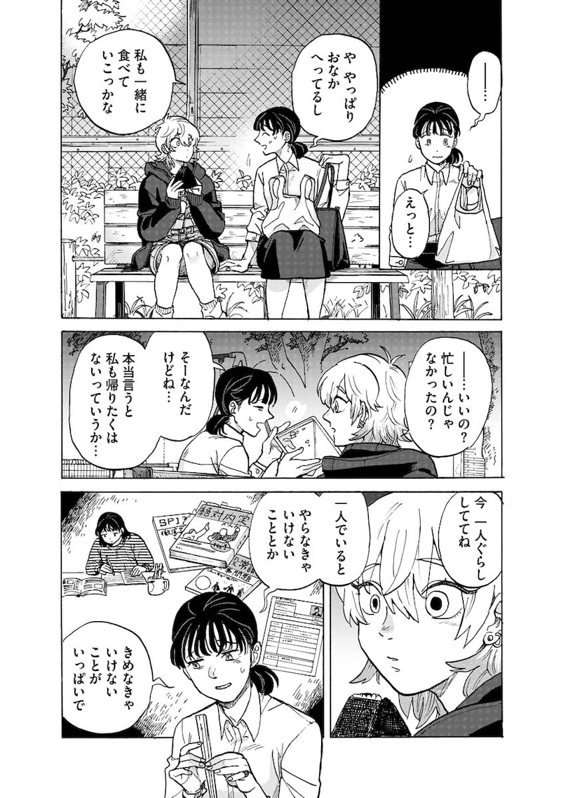 「テントウムシの献身」10