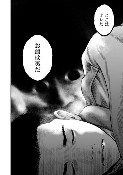 キチこわ～自衛隊基地で本当にあった怖い話～