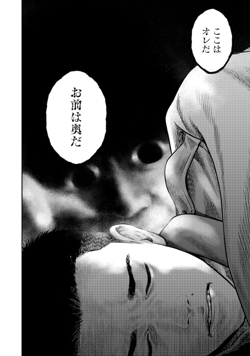 「キチこわ～自衛隊基地で本当にあった怖い話～」15