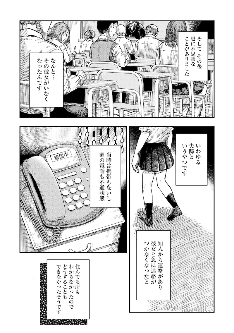 「深夜の放送部 ある投稿者が体験した戦慄の怪異集」10